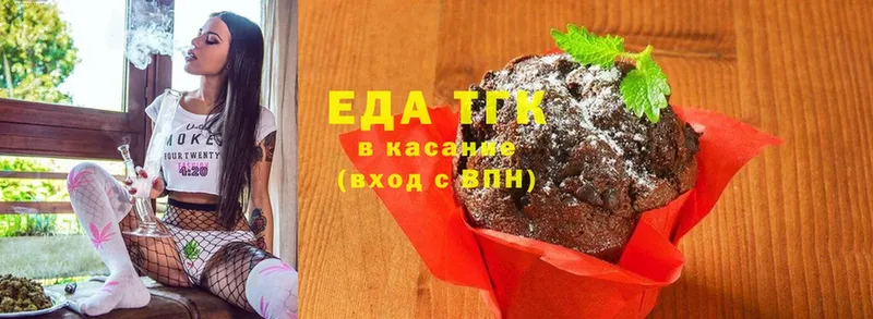 где найти   Петровск  Cannafood конопля 