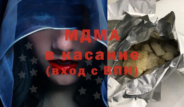 COCAINE Волоколамск