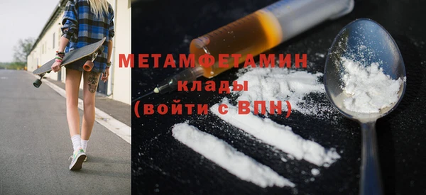 COCAINE Волоколамск